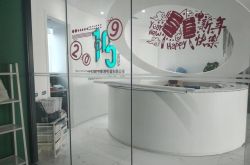 2分钟科普!滨州工程咨询公司_哔哩哔哩-3